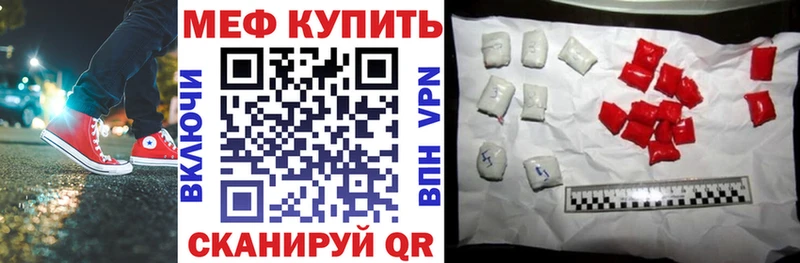 Продажа наркотиков Верещагино КОКАИН  OMG зеркало  Амфетамин  Бошки Шишки  Мефедрон 
