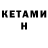 Дистиллят ТГК концентрат ASRRTTAAS
