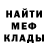 Амфетамин VHQ Egorik_YT