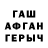 Бутират GHB Samid Safarov