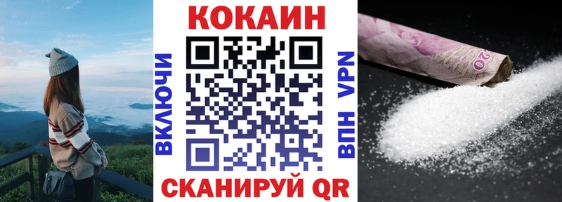 Cocaine Эквадор  Верещагино 