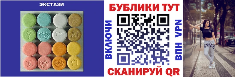 ЭКСТАЗИ 300 mg  Верещагино 