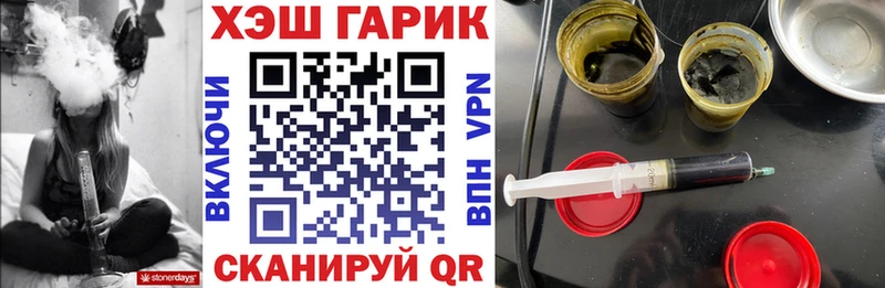 даркнет телеграм  Верещагино  Гашиш Cannabis 