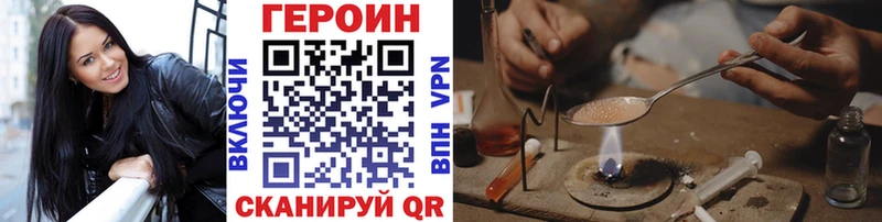 omg ссылка  Верещагино  ГЕРОИН Афган 