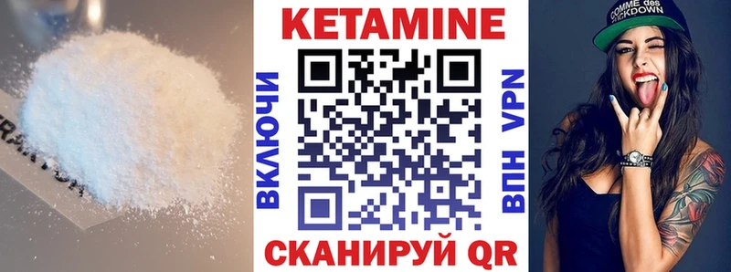 ОМГ ОМГ зеркало закладка Верещагино КЕТАМИН VHQ