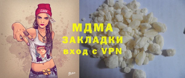 МДМА Белоозёрский