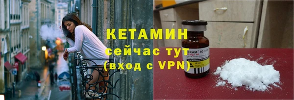 мяу мяу кристалл Богородск