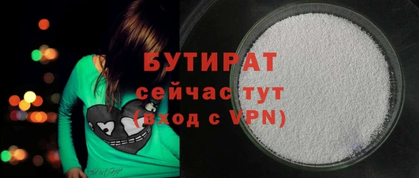 соль ск Баксан
