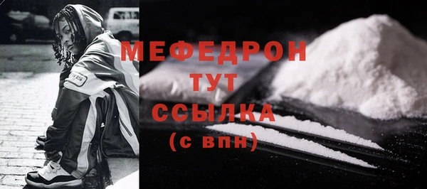 тгк Богданович