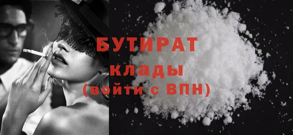 мефедрон VHQ Беломорск