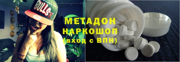 МДМА Белоозёрский