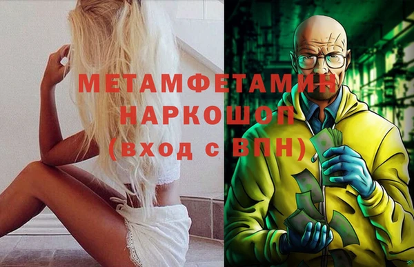 мет Белокуриха