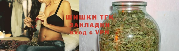 мет Белокуриха