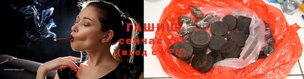 мет Белокуриха