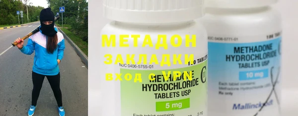мефедрон VHQ Беломорск