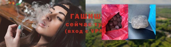 гашиш Балахна
