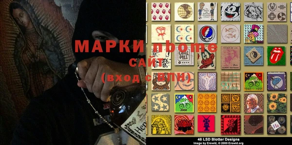 МДМА Белоозёрский
