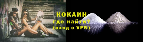МДМА Белоозёрский