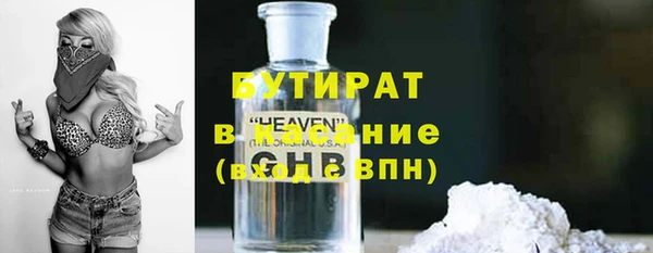 МДМА Белоозёрский