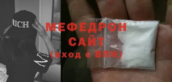 мет Белокуриха