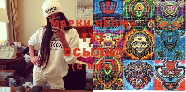 МДМА Белоозёрский