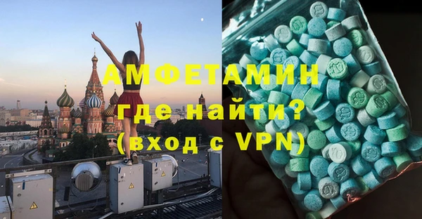 МДМА Белоозёрский