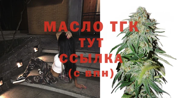 мет Белокуриха