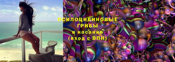 гашиш Балахна