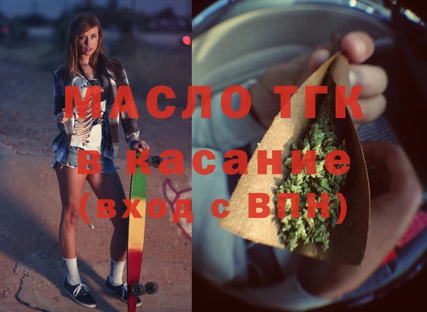 мефедрон VHQ Беломорск