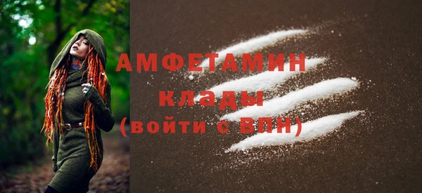 мефедрон VHQ Беломорск