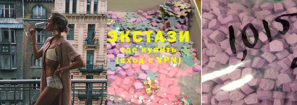 спайс Богородицк