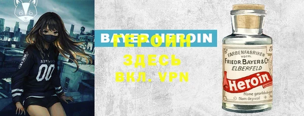 мефедрон VHQ Беломорск