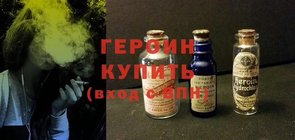 мет Белокуриха