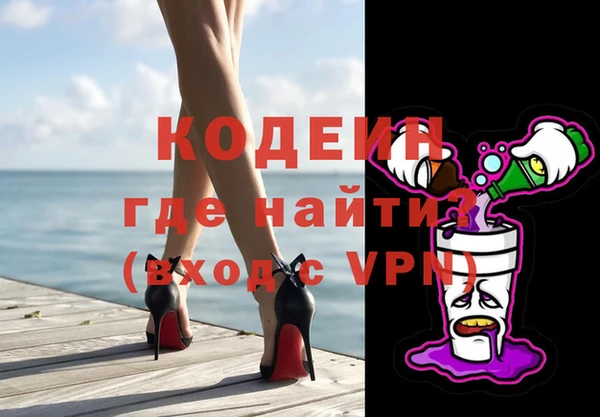 мефедрон VHQ Беломорск