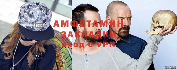 мет Белокуриха