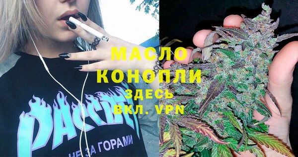 мефедрон VHQ Беломорск