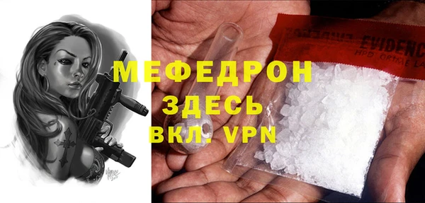 мет Белокуриха