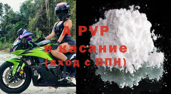 соль ск Баксан