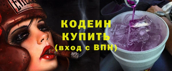 мяу мяу кристалл Богородск