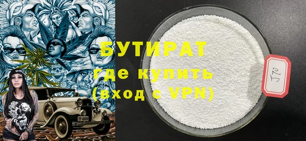 мефедрон VHQ Беломорск