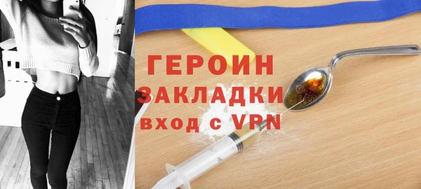 мет Белокуриха