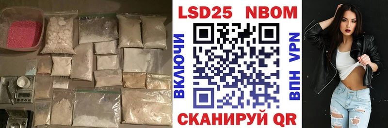 Лсд 25 экстази кислота  закладки  Верещагино 