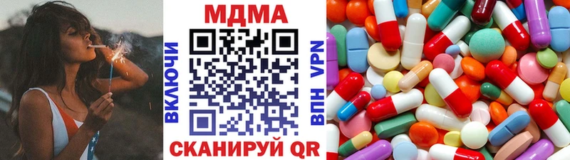 мега ТОР  продажа наркотиков  Верещагино  MDMA молли 
