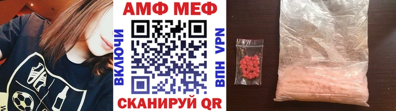 МЕТАМФЕТАМИН винт как найти закладки Верещагино