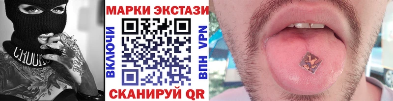 сколько стоит  Верещагино  Марки 25I-NBOMe 1,8мг 