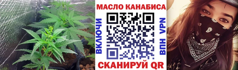 даркнет сайт Верещагино кракен Дистиллят ТГК THC oil