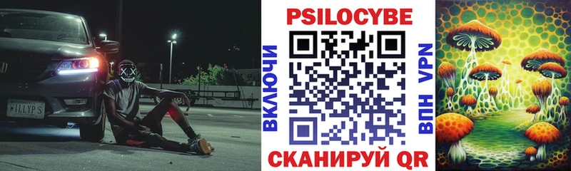 Галлюциногенные грибы мицелий  блэк спрут онион  Верещагино 
